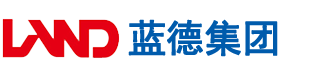 日本爆操美女黑丝安徽蓝德集团电气科技有限公司